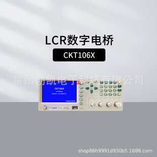 创凯LCR数字电桥CKT106X CKT100LA电容电感电阻测量仪 LCR测试仪