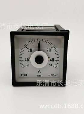 长城电表厂 61C14 正负50A 75mv 广角度 双向直流电流表 张丝