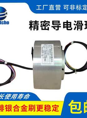 HSR1254系列导电滑环3 6路集电环 测温探头K E型热电偶可用信号刷