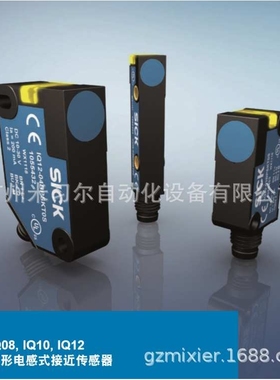 德国西克SICK  IQ12-04BPSKW2S 1055428电感式接近传感器