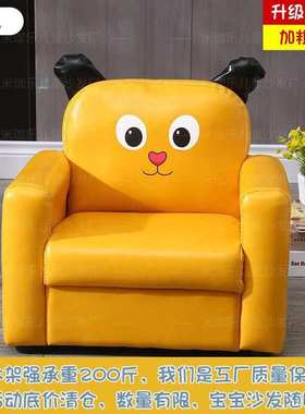 儿童沙发宝宝懒人学坐小单人可爱卡通阅读椅男孩女孩幼儿座椅休闲