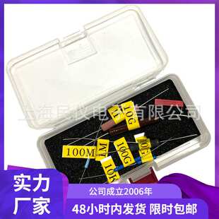 HR10标准电阻 用于校准电阻测试仪