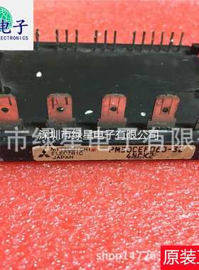 原装拆机PM30CEF060-32 测试好 可翻新 现货价优 欢迎来电咨询