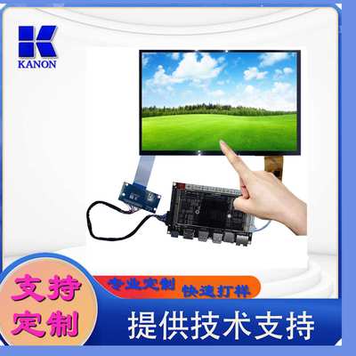 群创10.1寸lvds接口1280*800屏幕lcd液晶显示屏电容触摸tft液晶屏