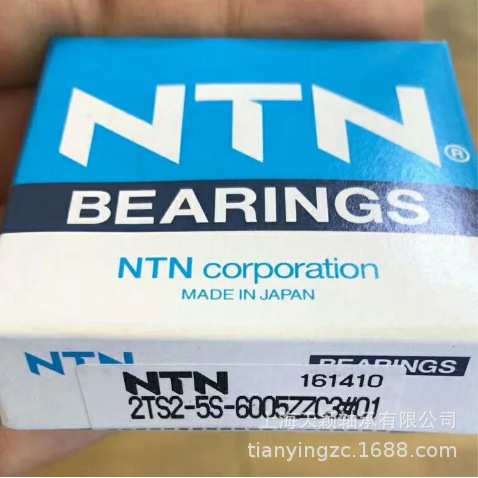 NTN轴承 NTN 2TS2-5S-6005Z 6005陶瓷球轴承 真空泵专用 原装正