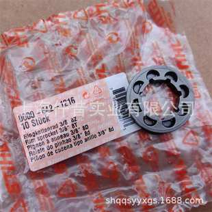 适配STIHL斯蒂尔MS881油锯MS363伐木锯8齿链轮0000 1216 642