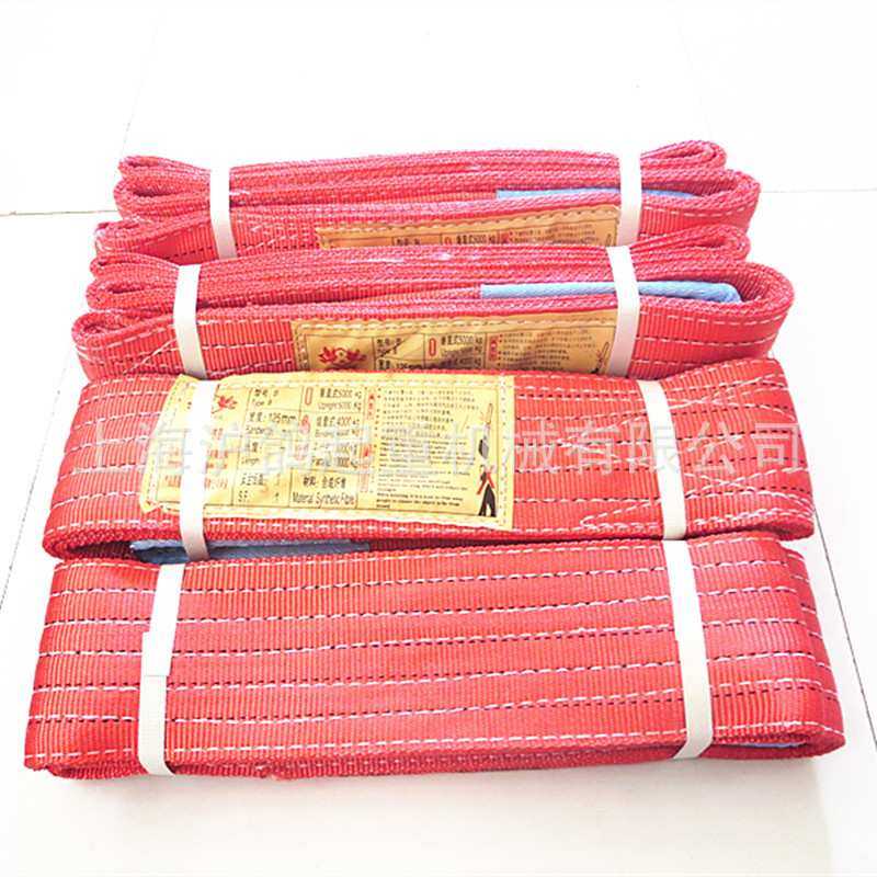 彩色扁平吊装带 高强度涤纶耐磨吊带 吊车行车吊带起重吊带拖车带