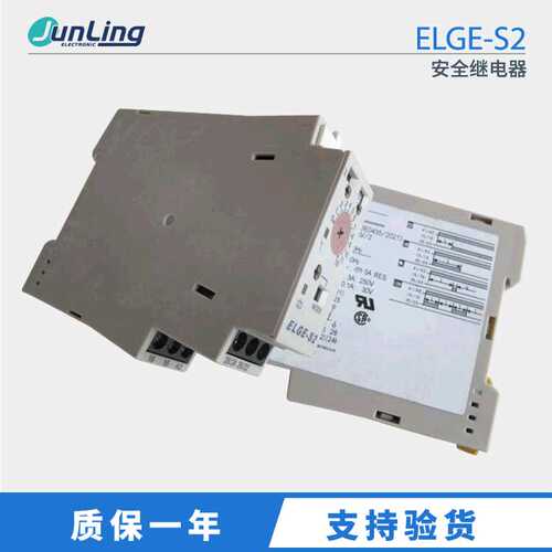 ELGE-S2 多功能型时间继电器 220V 时间继电器可调控制器 Wieland