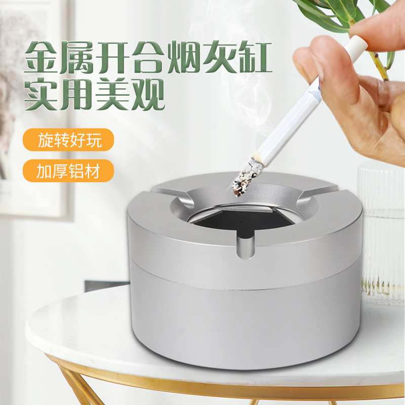 新款铝合金烟盒时尚高级旋转合叶烟灰缸防飞灰车载桌面金属烟灰缸图片