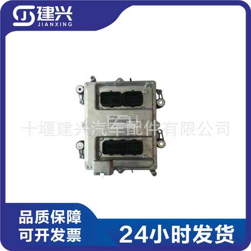 挖掘机备件EDC7UC31 0281020111 ECU 电子控制模块 KAMAZ 卡玛兹
