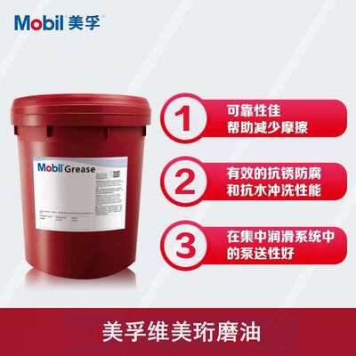 美孚维美O3D,3D,3A专用电火花机油,珩磨油美孚Vacmul O3D火花机油