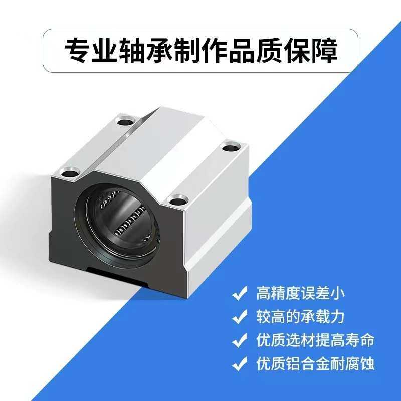 厂家直供RGH35HA 导轨滑块轴承