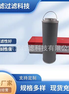 61001603回油滤芯工程机械液压油滤芯发电机钢厂电厂液压滤芯