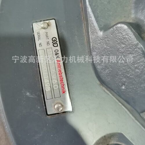 欧开436960减速机F130XR/167/K160FB/MB