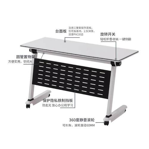fc新品折叠培训桌会议桌椅组合可移动长条桌阅览培训机构课桌办公