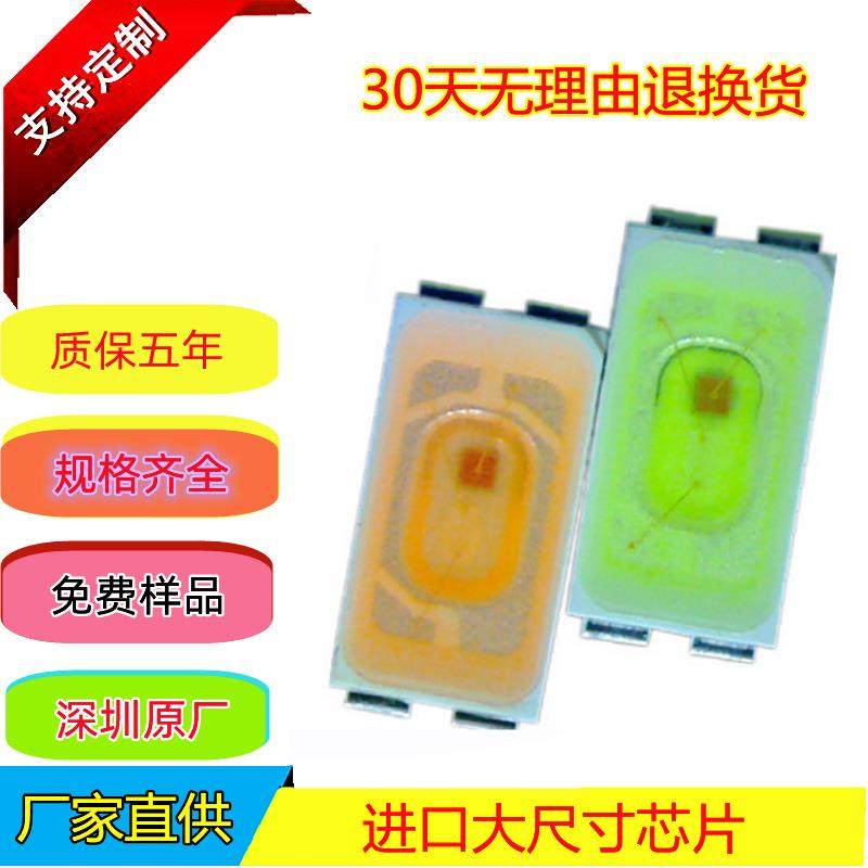 新品5730正白LED灯珠晶元芯片暖白色温3500K防硫化发光二极管