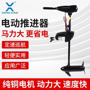 生产船用动力配件HX 60LBS船用推进器橡皮艇电动马达挂桨机