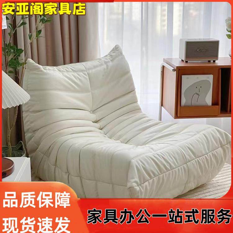 毛毛虫沙发togo卧室客厅可躺可睡休闲阳台单人椅躺卧懒人沙发家用