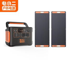 电小二户外电源1800W大容量220V应急停电备用+100W太阳能发电板*2