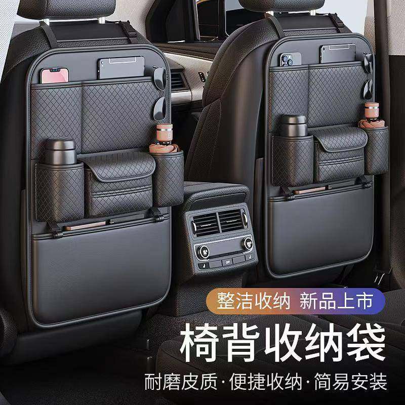 热销汽车椅背收纳袋车用座椅防踢防脏垫背挂式车载收纳盒,鲜花速递/花卉仿真/绿植园艺,割草机/草坪机,淘宝优惠券,粉丝福利购,淘宝优惠卷