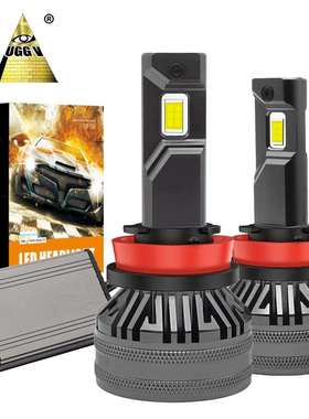 圣达解码LED汽车大灯70W汽车大灯H1H3H4H7H11E22