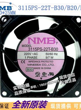 NMB8CM交流风扇耐高温风扇8038220V3115PS-22T-B30/B20/B10