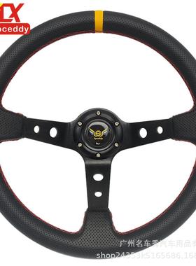 14寸SPCEDDY汽车改装方向盘通用350mm深凹赛车漂移PVC方向盘