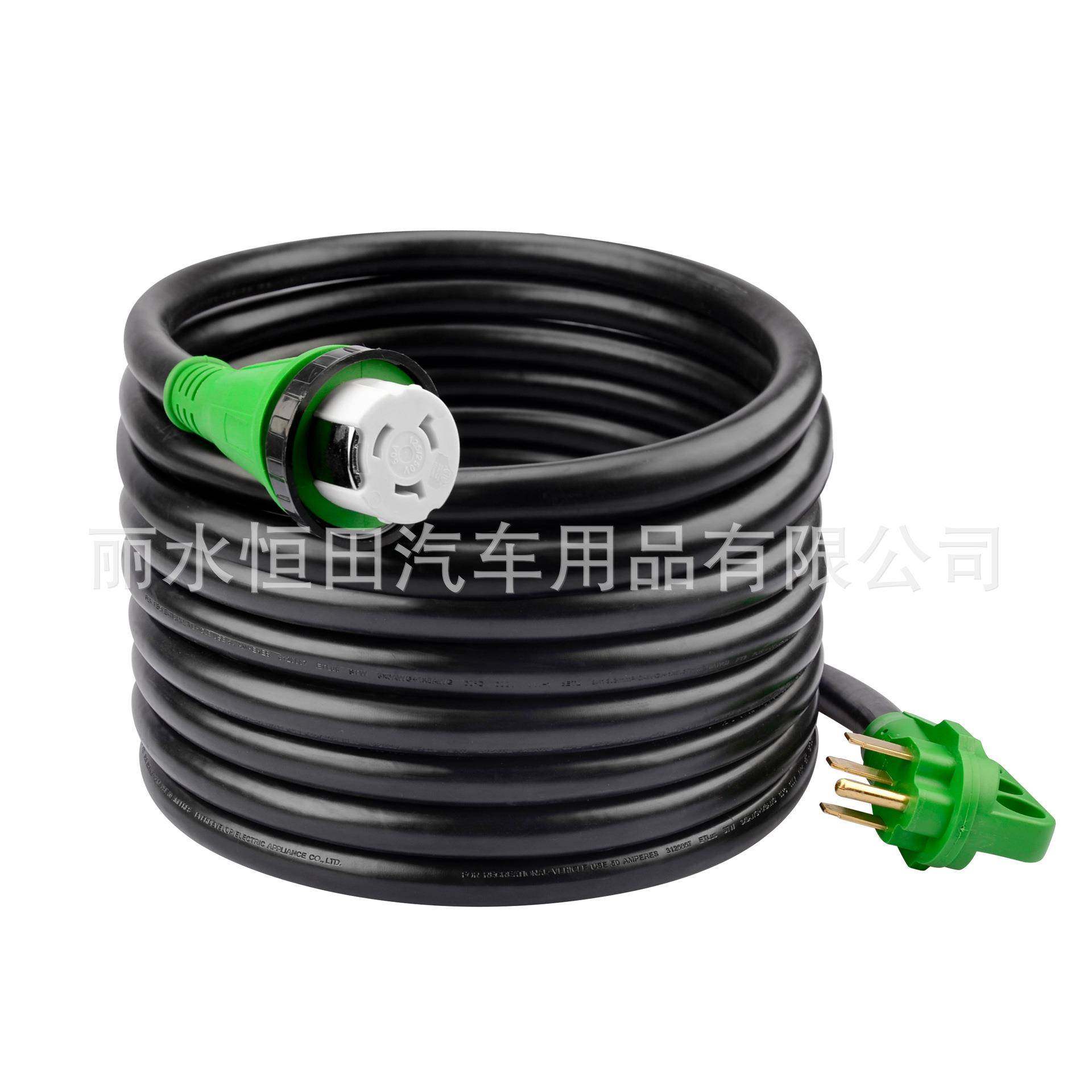 美式房车50A电源延长线RV线带手柄母头带锁圈TT-50PSS2-50R