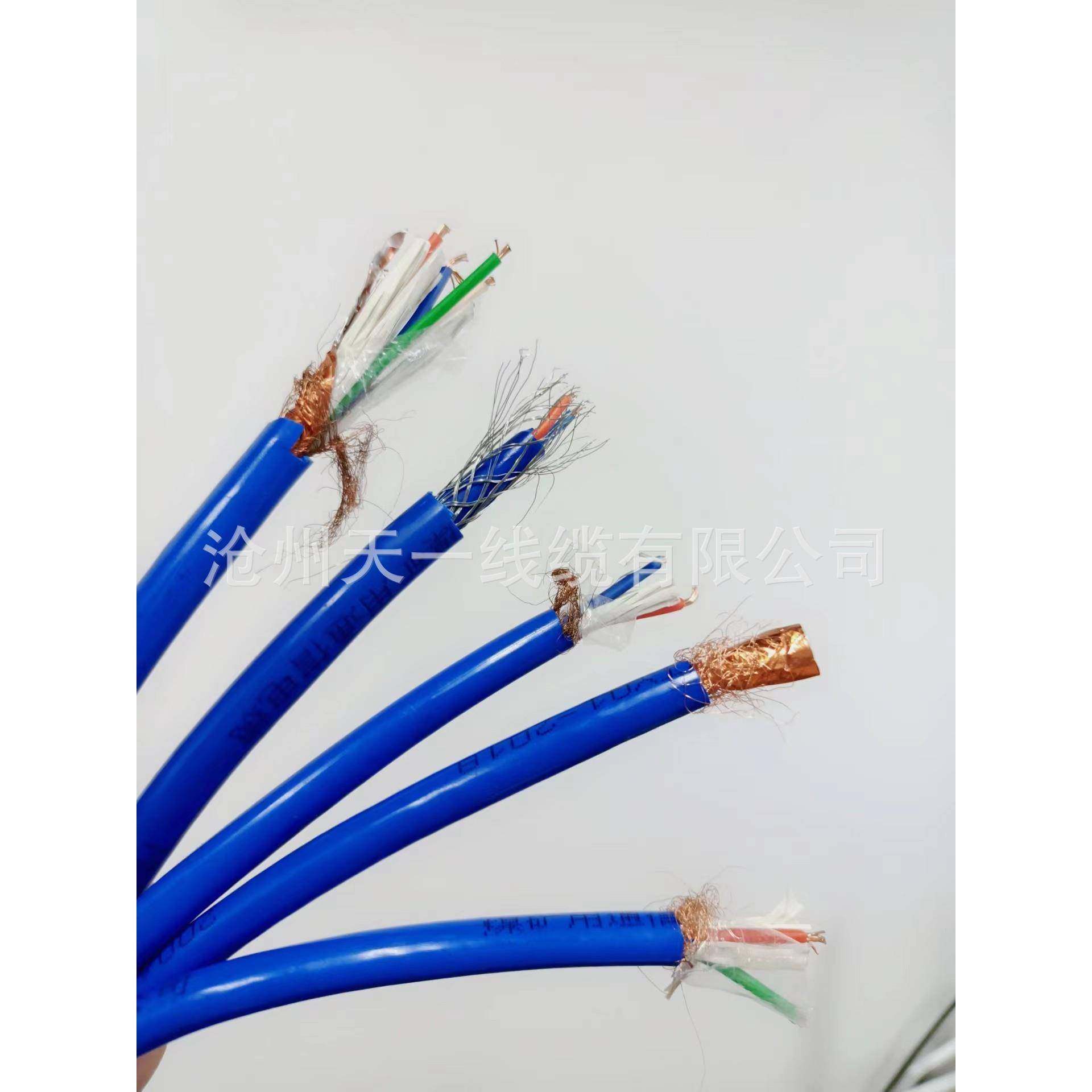 煤矿用通信电缆信号电缆MHYV1*6*7/0.43煤安证齐全直销发货快