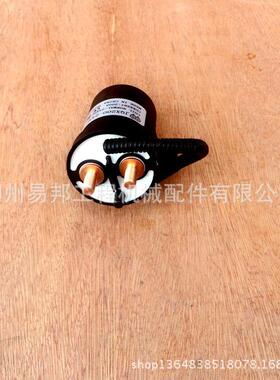 柳工配件供应销售原厂ZL50CN装载机集中控制盒专用200A继电器总