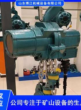 矿用起重设备MSC型手拉葫芦手拉葫芦1/2/3吊葫芦5吨10t葫芦吊机