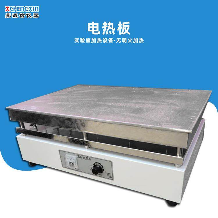 SB-3.6-4型无明火电热板实验室用样品烘干设备煤炭化验设备加热板