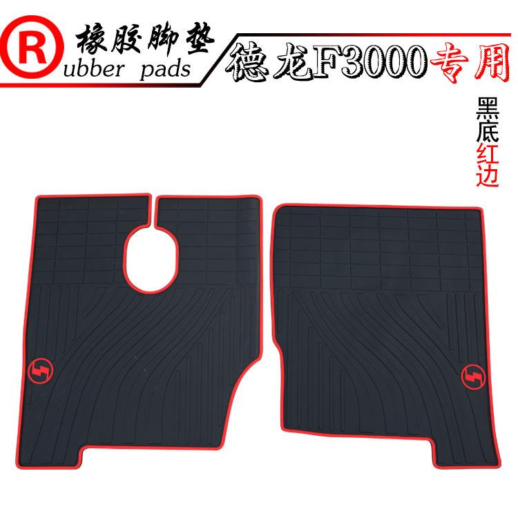 适用于陕汽德龙M3000M2000F3000F2000X3000M3000S橡胶脚垫