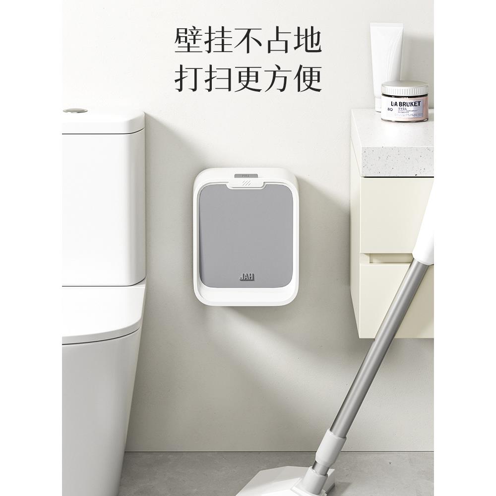 卫生间感应垃圾桶壁挂家用带盖厕所窄夹缝纸篓挂式厨房智能收新品