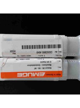 德国EMUGE不锈钢用管螺纹丝锥G3/4