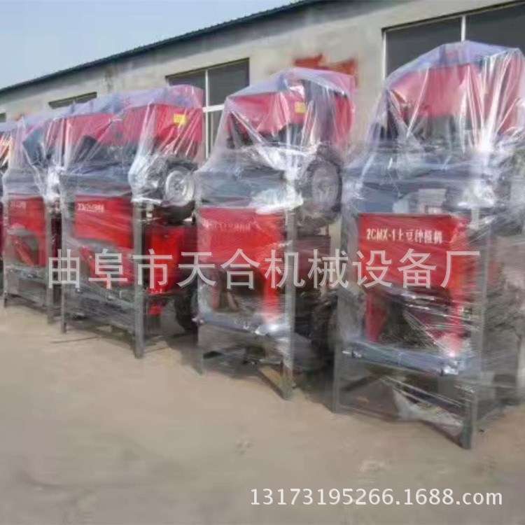 简单易操作土豆种植机播种机图片小型土豆播种机