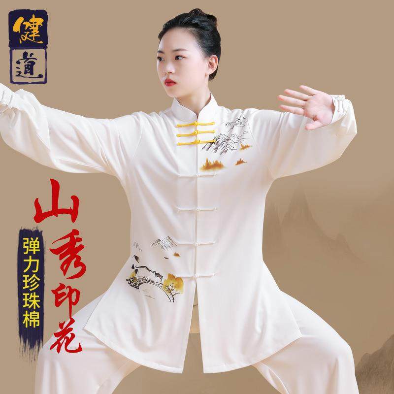 太极服装女2023新款飘逸印花武术表演服男八段锦太极拳练功服春秋