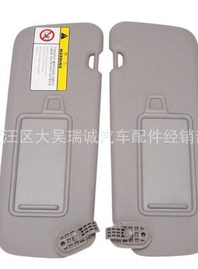 85210F0100TTX85220F0100TTX适用于伊兰特ELANTRA领动AD遮阳板