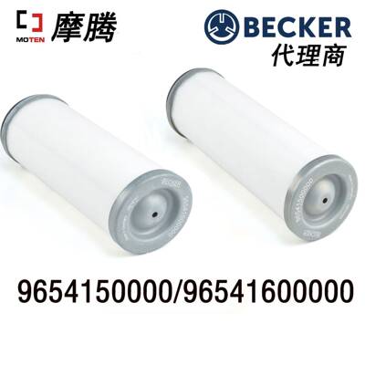BECKER油气分离器96541500000/96541600000配件原装