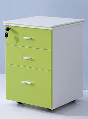 移动办公资料柜子储物文件柜矮柜床头三抽屉活动柜木质带锁果绿色