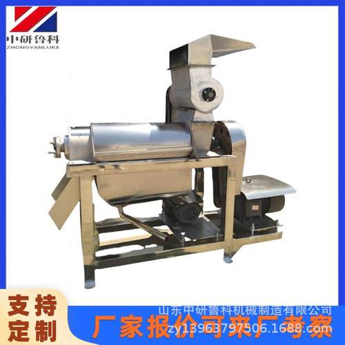 菠萝原浆榨汁机工业橙子猕猴桃果汁机舜工大型螺旋破碎榨汁机械