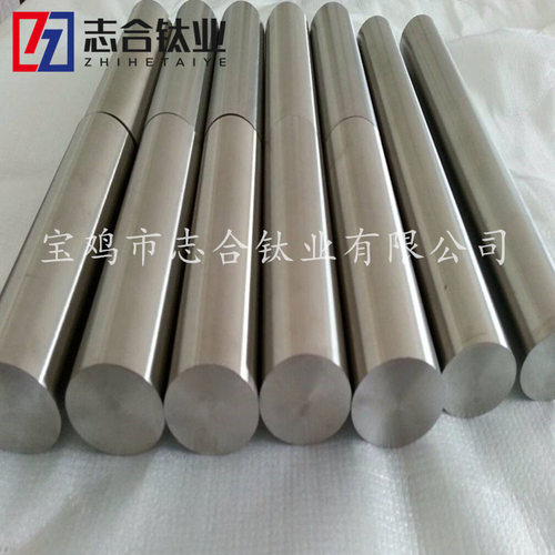 宝鸡志合厂家直销TA1/TA2/GR5钛棒钛合金板可零切规格齐全