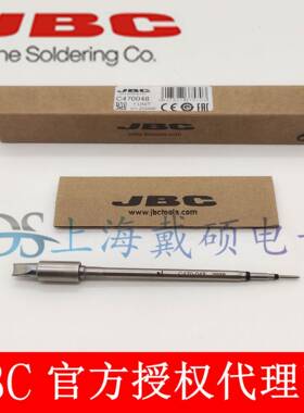 西班牙JBCC470-048焊接连接器内部Ø3,4引线烙铁头