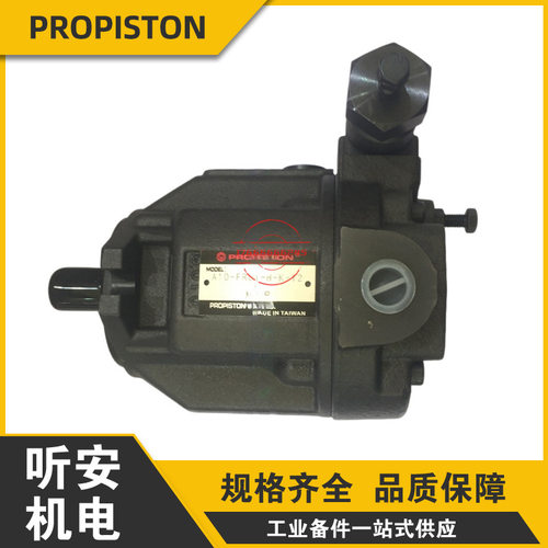大正PROPISTON柱塞泵A10-FR01-H-K-12P08-A3-F-L-01液压油泵