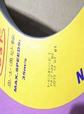 OST铬刚玉砂轮PA400*40*203外圆磨红色砂轮磨床陶瓷砂轮现货供应