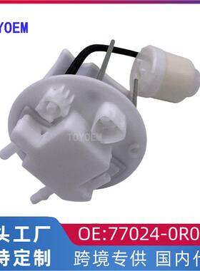 适用丰田RAV4雅力士燃油泵滤清器汽油格滤芯汽车配件77024-0R020