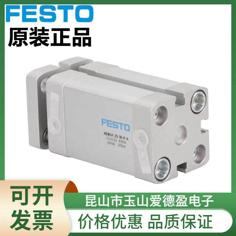 FESTO气缸ADNGF-12-5-16-10-15-20-25-30-40-32-50-63-80-100-P-A