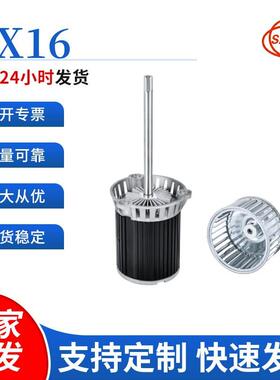 直销KX16三相热风循环马达SMT电子设备90W耐高温长轴电机