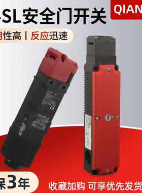 电磁锁安全门开关D4SL-N2FFA-D限位开关TP3-537A024M安全门锁