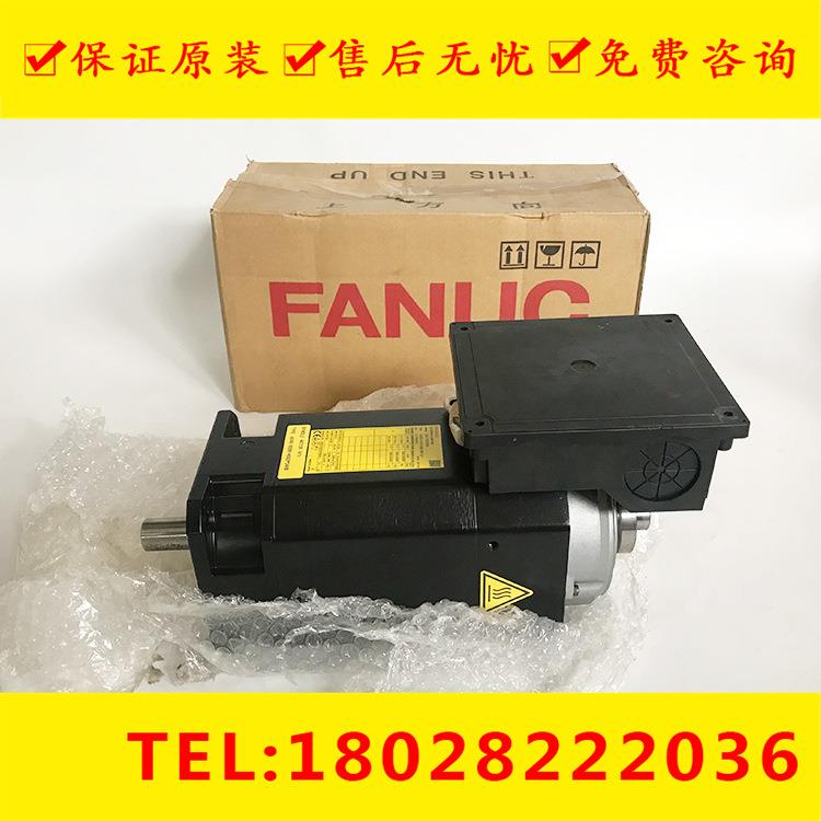 A06B-1420-B900#F321FANUC发那科数控机床电机主軸電機轉子
